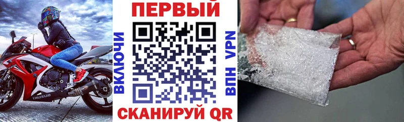 АМФЕТАМИН Premium  Красавино 