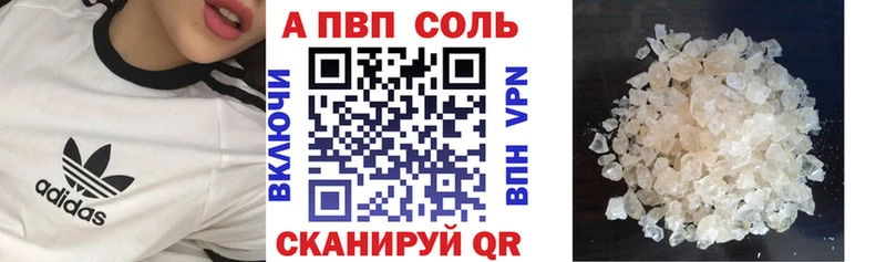 где можно купить   Красавино  A PVP мука 
