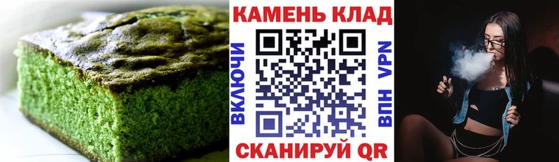 Печенье с ТГК конопля  Красавино 