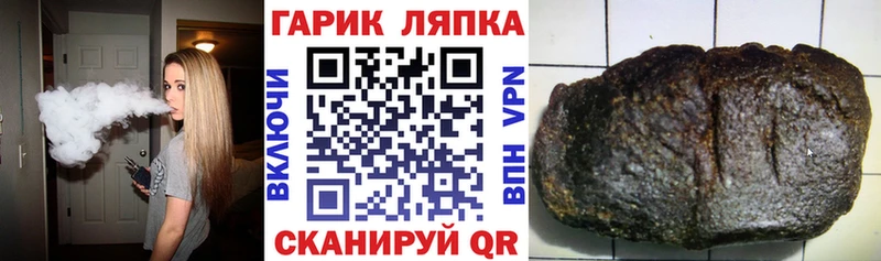 цена   Красавино  ГАШИШ убойный 