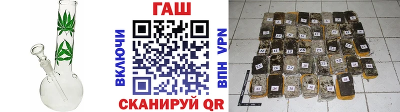 ГАШИШ гарик Красавино