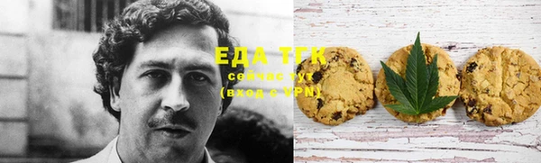 MESCALINE Покачи
