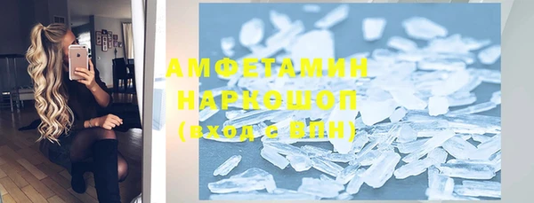 а пвп мука Белоозёрский
