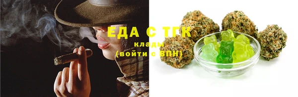 эйфоретик Беломорск