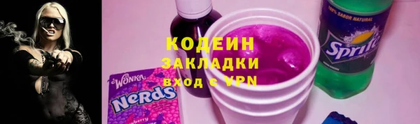 эйфоретик Беломорск