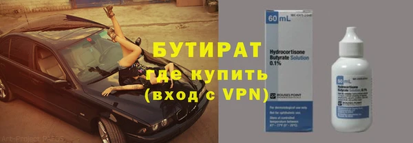 эйфоретик Беломорск