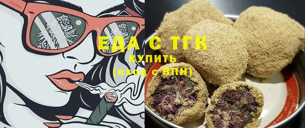 эйфоретик Беломорск