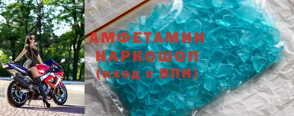 apvp Белокуриха