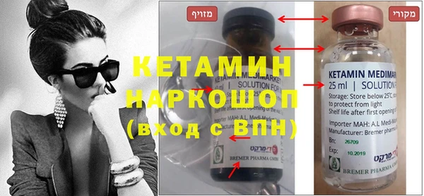 эйфоретик Беломорск