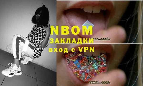 а пвп мука Белоозёрский