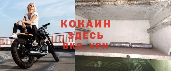 эйфоретик Беломорск
