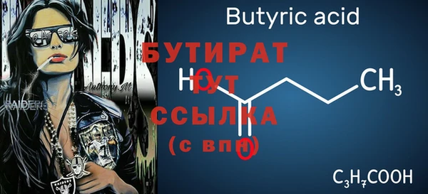 индика Покровск