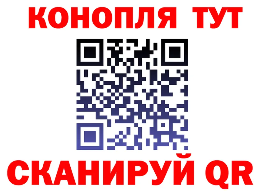 Canna-Cookies конопля tor площадка ссылка на мегу Красавино