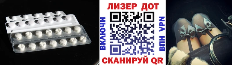 закладка  Красавино  OMG ТОР  ЛСД экстази кислота 