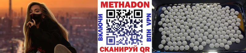 МЕТАДОН кристалл  мориарти Telegram  Красавино 