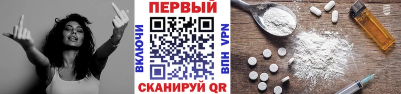 Первитин Декстрометамфетамин 99.9%  как найти наркотики  KRAKEN ТОР  Красавино 