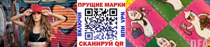 хочу наркоту  Красавино  Марки N-bome 1,5мг 