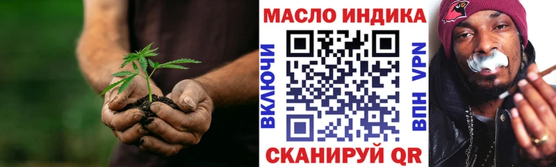 Дистиллят ТГК THC oil  закладка  ОМГ ОМГ вход  Красавино 